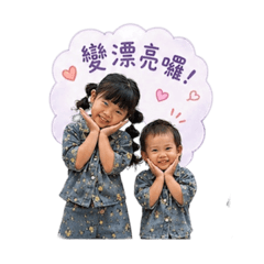 上班的實用貼圖