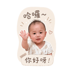 泫泡波波（日常用語篇）