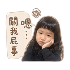芮寶の厭世用語