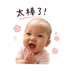可可愛愛黃小三