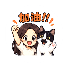 黏黏斗宅日常