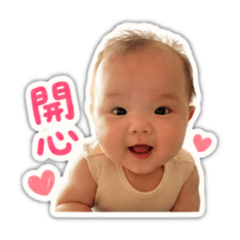崴崴日常(*☻-☻*)