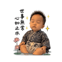 只過一年像過了一輩子