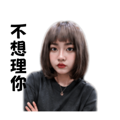 寶寶日常回覆