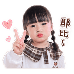 嘉禎公主風❤️