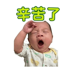 大家好，我是顏滾滾