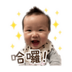 老大表情貼