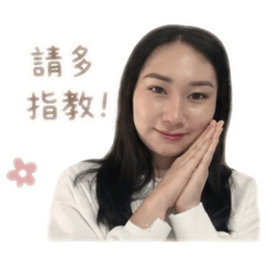 Chen上班用語