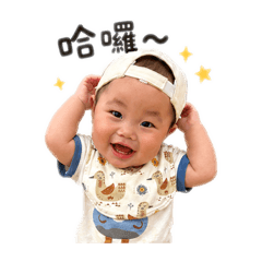 可愛的嬰