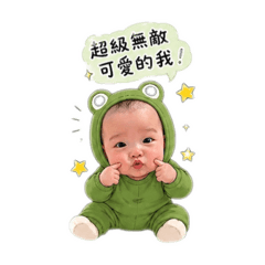 淘氣の謙