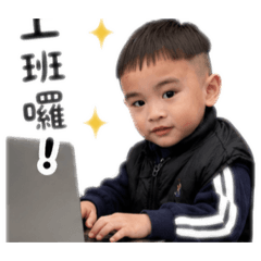 分身睿睿