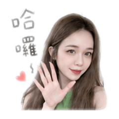 小豬豬來囉