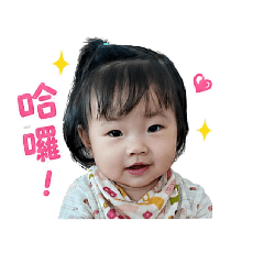 菲菲寶貝你好