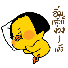 BALD DUCK