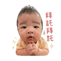 柚柚小時候
