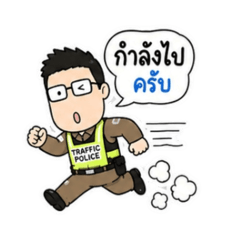 Fun Cop: Ticket to Your Heart