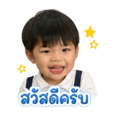First.littleboy