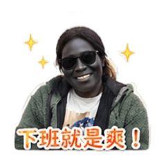 呱呱關心您上班日常的身心狀況1