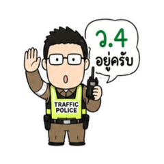 Fun Cop: Ticket to Your Heart V.2