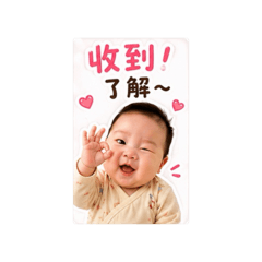 小小龔的日常用語篇2