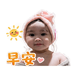 萌玥的日常