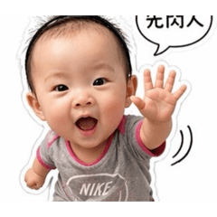 方小妹的可愛貼圖