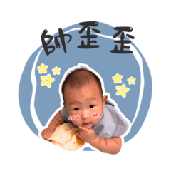 言言の日常2