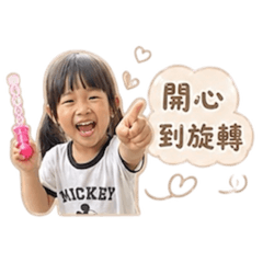 芮寶の搞笑用語