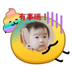 PeYu問候語