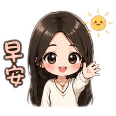 卉妮日常用語