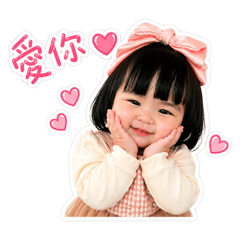 愛笑の沐沐