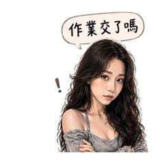 Una 公司用語