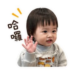 萌萌打招呼