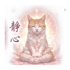 靈狐喵