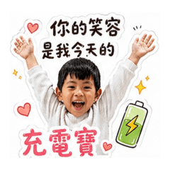東東的撩人情話篇