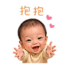 萌凸日常可愛用語