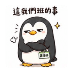 護理狐兔～上班日常篇