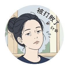 滿園芳草