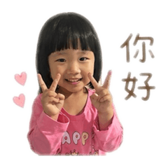 希希禮貌貼圖