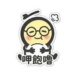 亮不亮 有亮點》40張超好用日常、節慶語