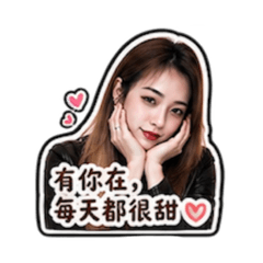 姵羽情話