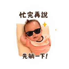 冰淇淋AI生活篇
