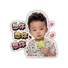 栗子哥肉麻情話