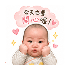 2個月7