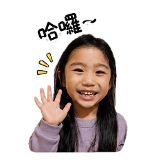 茵的日常搞笑