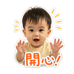 Baobao仔