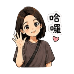 芩Chin