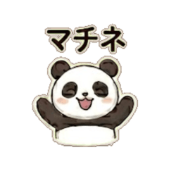 pan Daily Chat Stickers