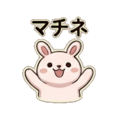 takarazuka Daily Chat Stickers