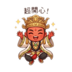 Q版趙聖帝君